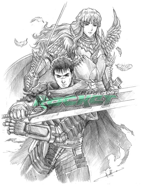 No Guts No Glory