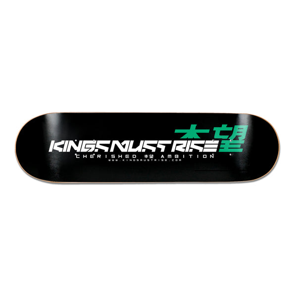 KMR. Logo 8.25" Display Deck