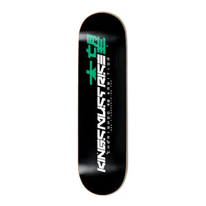 KMR. Logo 8.25" Display Deck